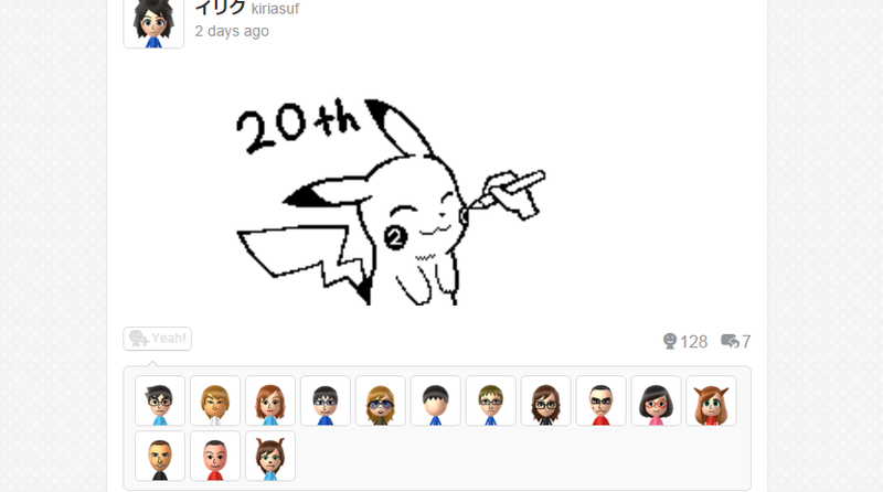 Illustration for article titled Pokémon Red, Blue and Yellow's Miiverse Is Amazing